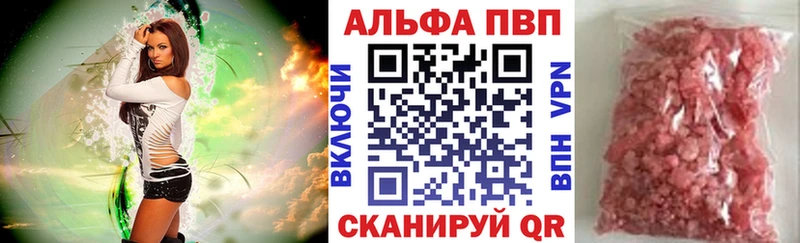 APVP крисы CK  купить наркотик  Коркино 