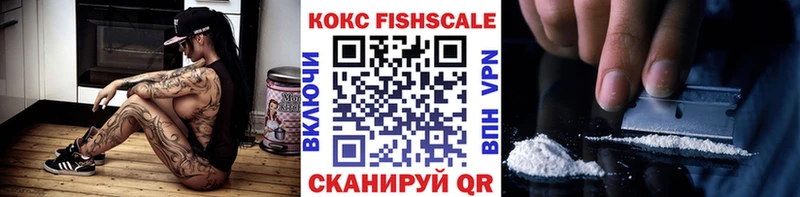 купить сайты Коркино Кокаин VHQ