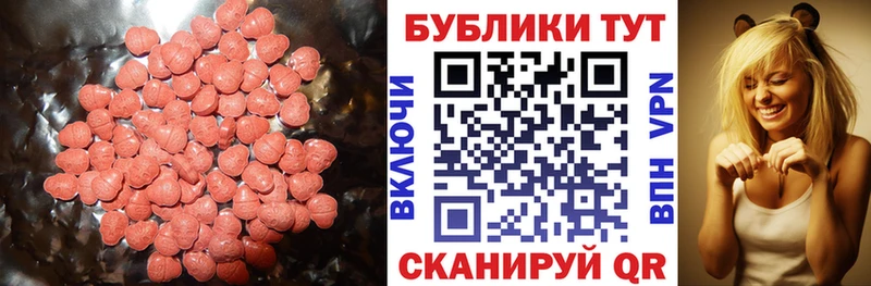мега ТОР  как найти наркотики  Коркино  Экстази 99% 