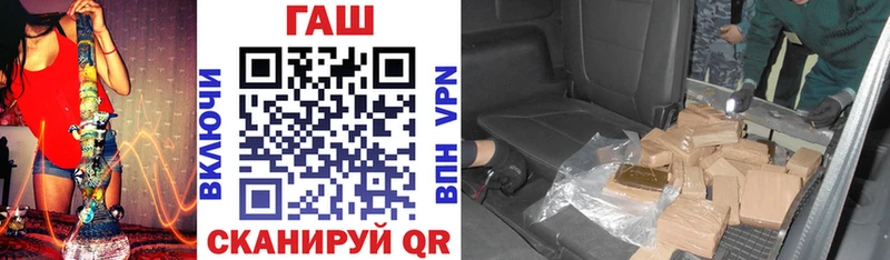 ГАШИШ Premium  Коркино 