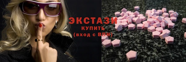ПСИЛОЦИБИНОВЫЕ ГРИБЫ Богданович