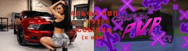 таблы Богородск