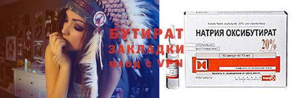 таблы Богородск