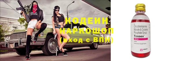 таблы Богородск
