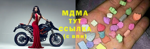 таблы Богородск