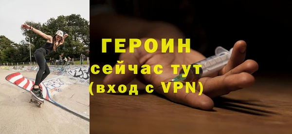 таблы Богородск