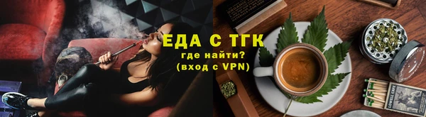 спайс Богородицк