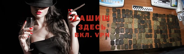 таблы Богородск