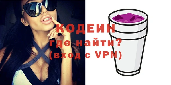 спайс Богородицк