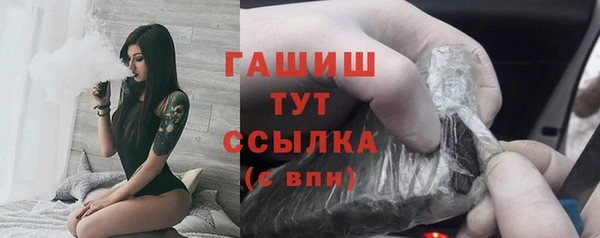 спайс Богородицк