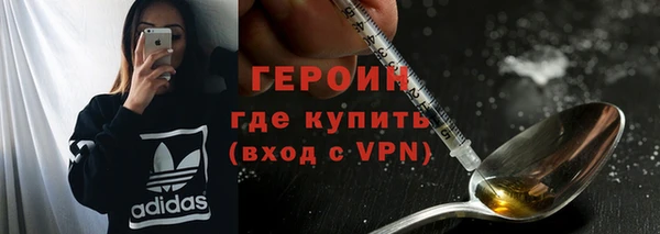 спайс Богородицк