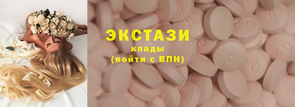 таблы Богородск