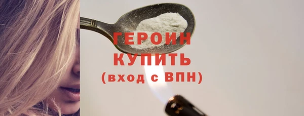 первитин Сатка