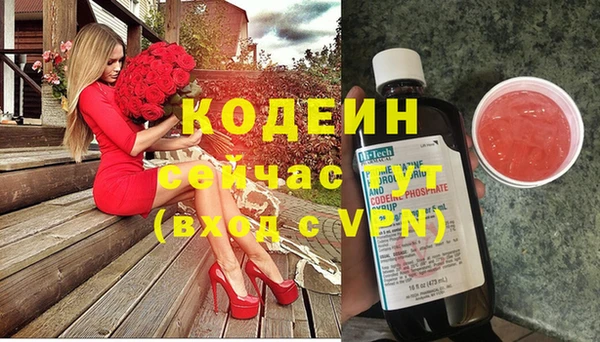 спайс Богородицк