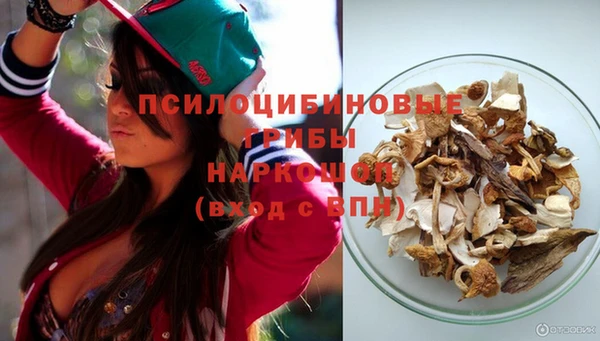 наркотики Белоозёрский