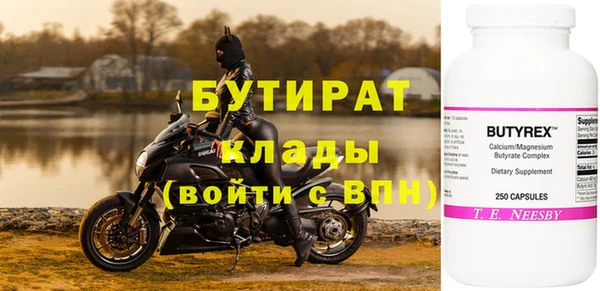 таблы Богородск
