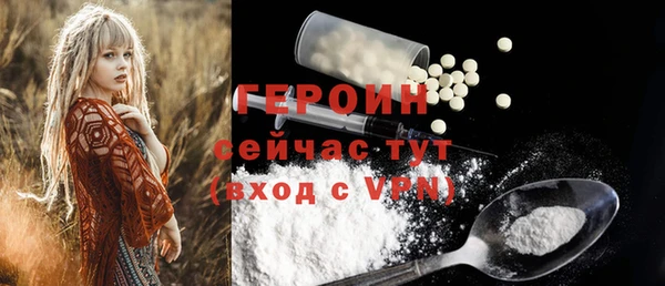 таблы Богородск