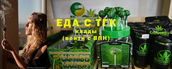 ПСИЛОЦИБИНОВЫЕ ГРИБЫ Богданович