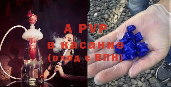 таблы Богородск