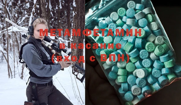 спайс Богородицк