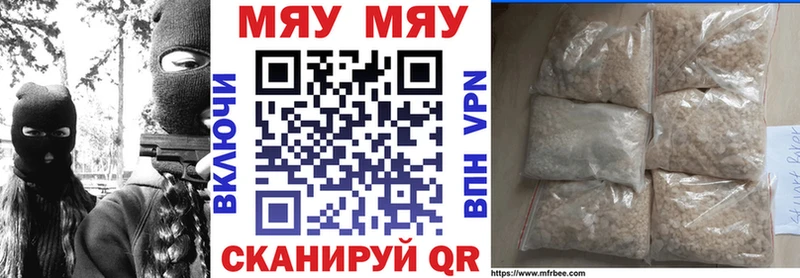 Меф мука  купить наркотики сайты  ОМГ ОМГ ссылки  Коркино 