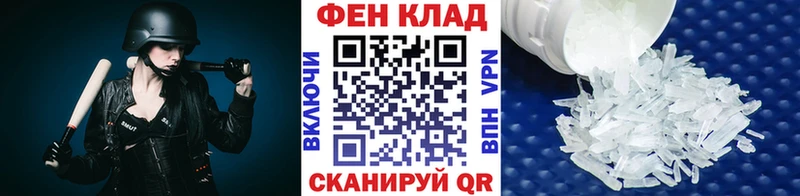 МЕТАМФЕТАМИН мет  Коркино 