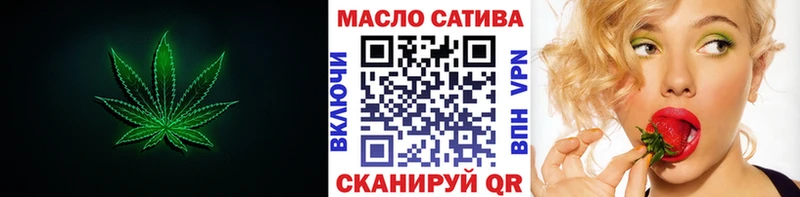 ТГК жижа  закладка  Коркино 